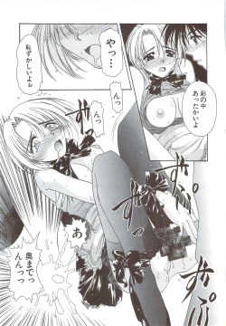 Page 151 of Body and Soul