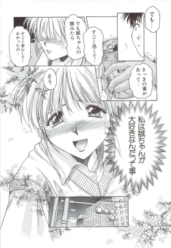 Page 15 of Body and Soul