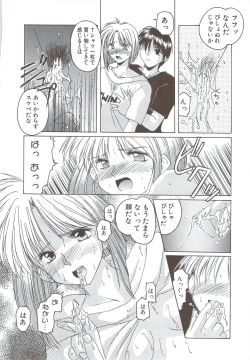 Page 160 of Body and Soul