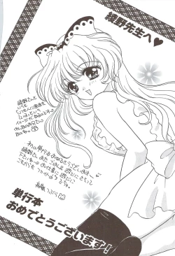 Page 174 of Body and Soul