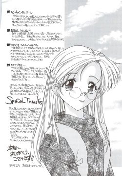 Page 176 of Body and Soul