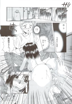 Page 30 of Body and Soul