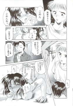 Page 31 of Body and Soul