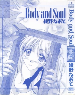 Page 3 of Body and Soul