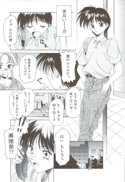 Page 43 of Body and Soul