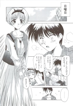 Page 44 of Body and Soul