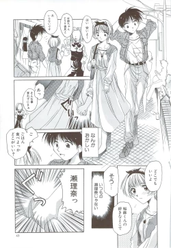 Page 45 of Body and Soul