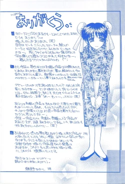 Page 4 of Body and Soul