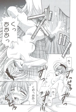 Page 50 of Body and Soul