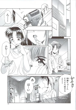 Page 55 of Body and Soul