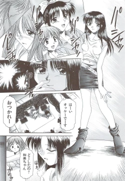 Page 58 of Body and Soul