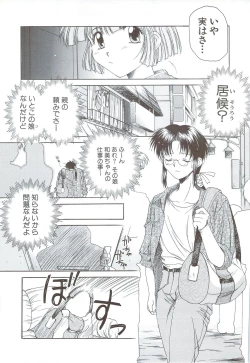 Page 59 of Body and Soul