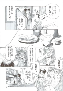 Page 61 of Body and Soul