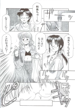 Page 62 of Body and Soul