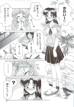 Page 63 of Body and Soul