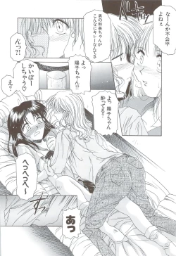 Page 64 of Body and Soul