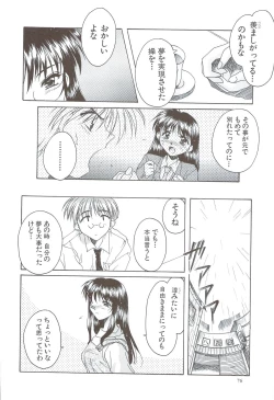 Page 78 of Body and Soul