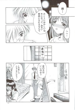 Page 79 of Body and Soul