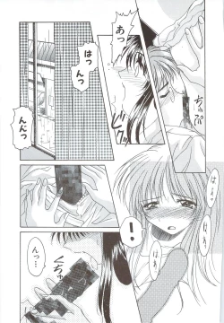 Page 83 of Body and Soul