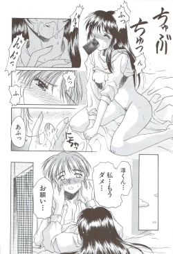 Page 84 of Body and Soul