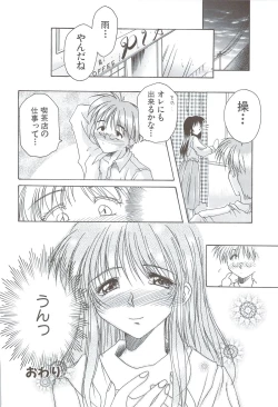 Page 88 of Body and Soul