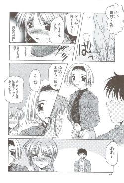 Page 96 of Body and Soul