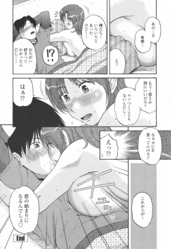 Page 157 of Saishokushugi