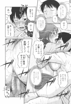 Page 177 of Saishokushugi
