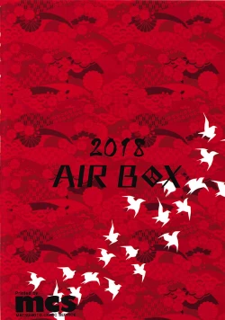 Page 17 of Chuuchuu Tako Kairaku