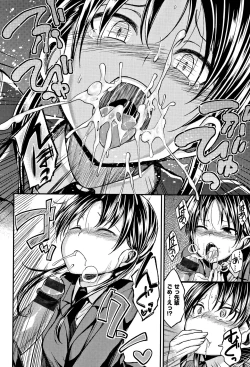 Page 31 of Kimi ni Dakaretai - Hold me tight, don't be shy.