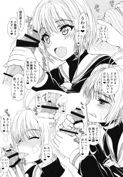 Page 6 of Sakurasan
