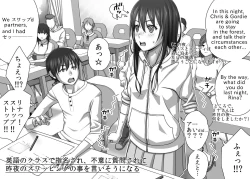 Page 70 of Kareshi no Me no Mae de Anal Kaihatsu Sareru + Omake