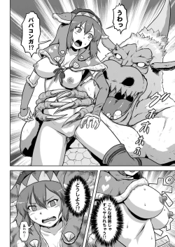 Page 5 of Ashira Musume no Hadaka de Tansaku