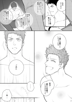 Page 36 of Parfum Homme