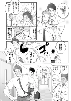 Page 49 of Parfum Homme