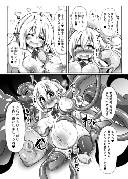 Page 28 of Inran Loli Elf-san no Love Love Naedoko Hanshoku Koubi