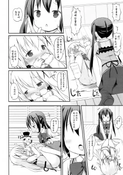 Page 18 of Chino-chan no Omata Check