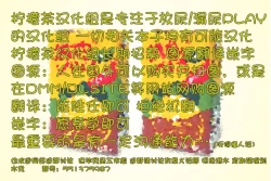 Page 34 of Chino-chan no Omata Check