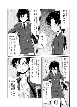 Page 11 of Jigen Hyouryuu Idol