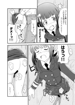Page 20 of Jigen Hyouryuu Idol