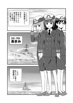 Page 3 of Jigen Hyouryuu Idol