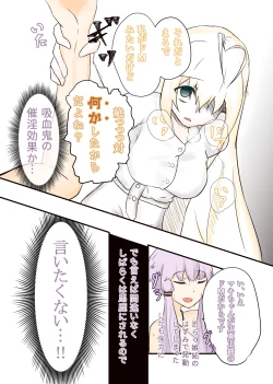 Page 16 of 52Hz o Utau