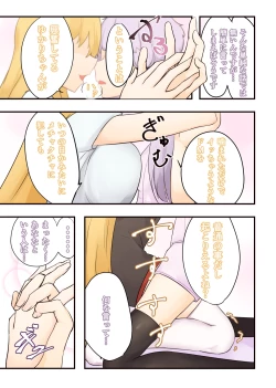 Page 18 of 52Hz o Utau