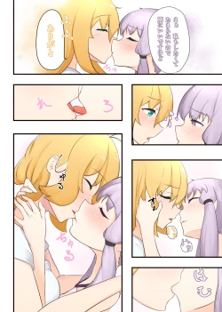 Page 19 of 52Hz o Utau