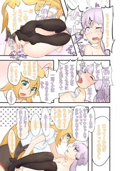 Page 23 of 52Hz o Utau