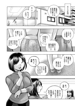 Page 168 of Bijin Shachou YukiCh. 1-9