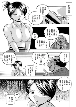Page 27 of Bijin Shachou YukiCh. 1-9