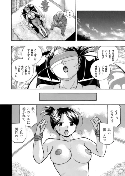 Page 28 of Bijin Shachou YukiCh. 1-9