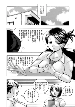 Page 72 of Bijin Shachou YukiCh. 1-9