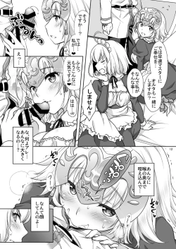 Page 12 of Chaldea Girls Collection W Jeanne Maid de Gohoushi